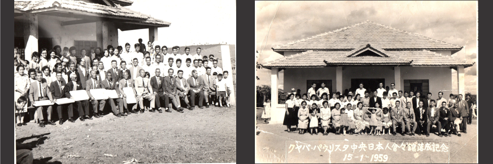 Inicio do Kaikan de Cuiabá Paulista-SP